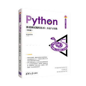 PythonB͸y(c)ԇ̼g(sh)c(sh)`2棩A_(ki)l(f)ߕ(sh)(k).Python